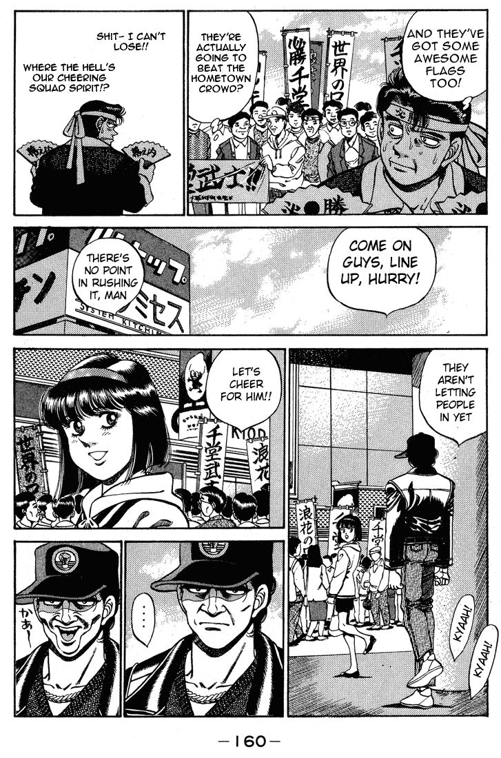 Chapter 249 — Round 249 — Page 18
