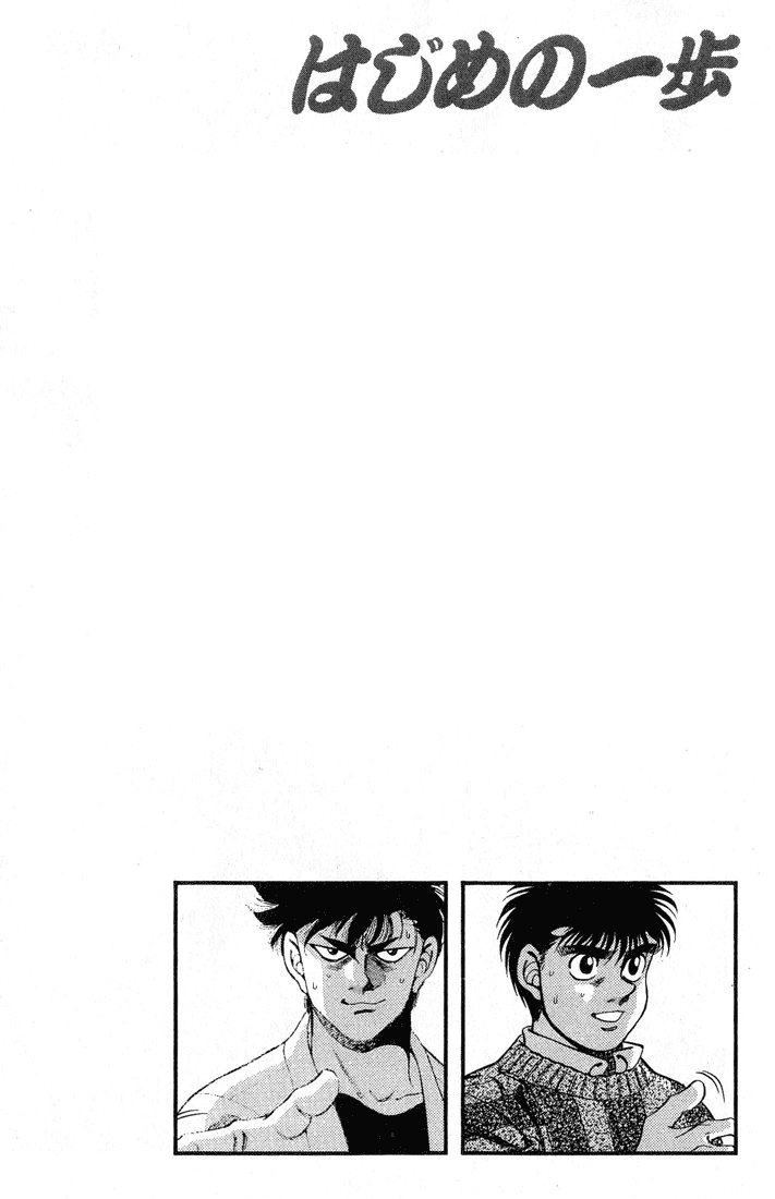 Chapter 249 — Round 249 — Page 20