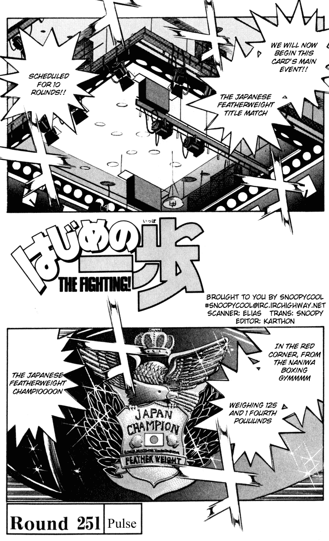 Chapter 251 — Round 251 — Page 4