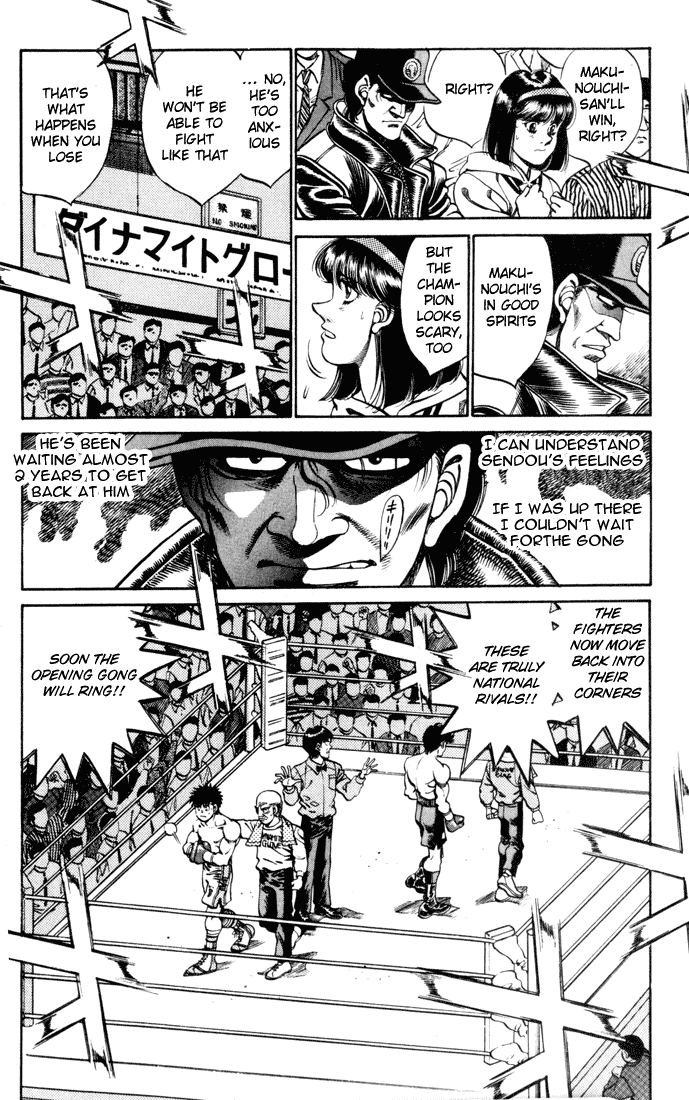 Chapter 251 — Round 251 — Page 8