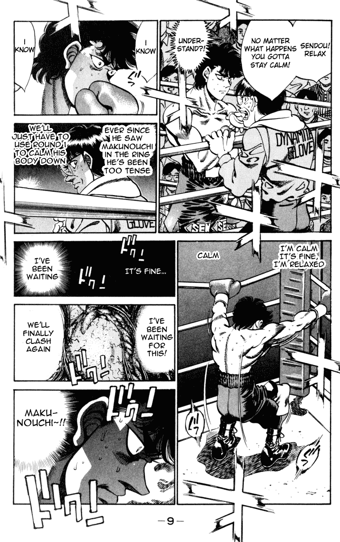 Chapter 251 — Round 251 — Page 9
