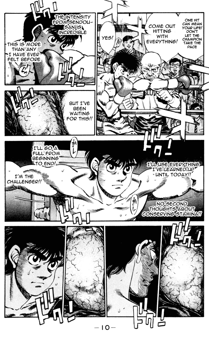 Chapter 251 — Round 251 — Page 10