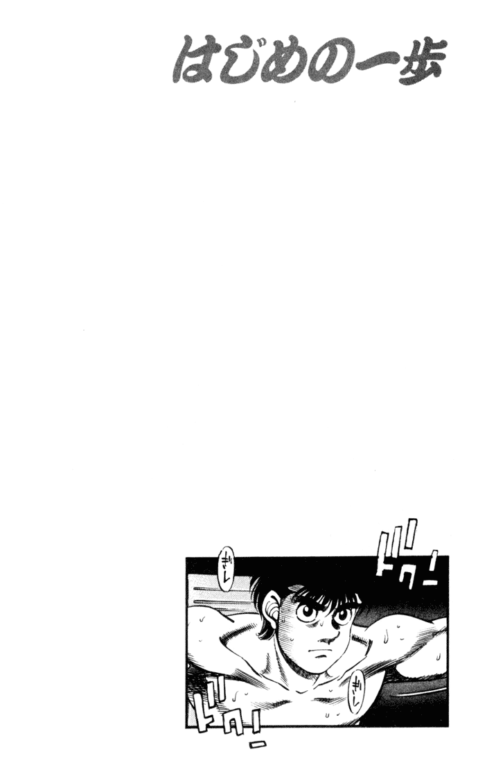 Chapter 251 — Round 251 — Page 20