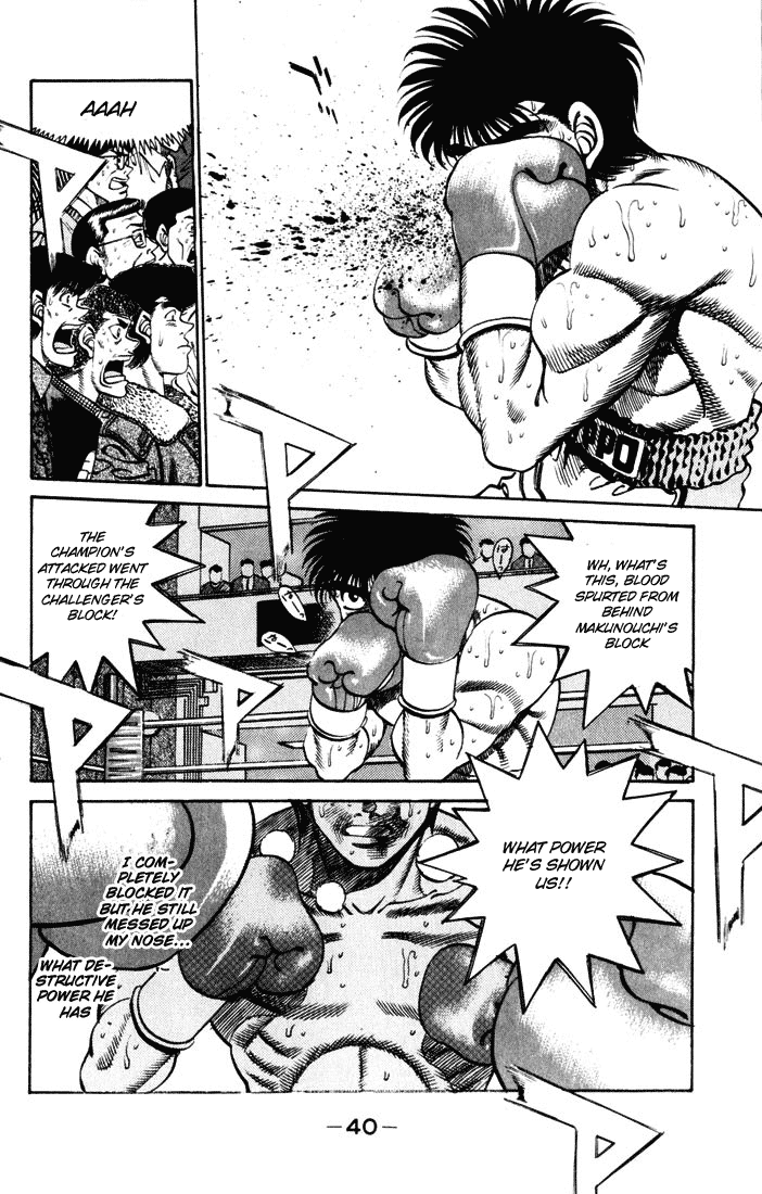 Chapter 252 — Round 252 — Page 17