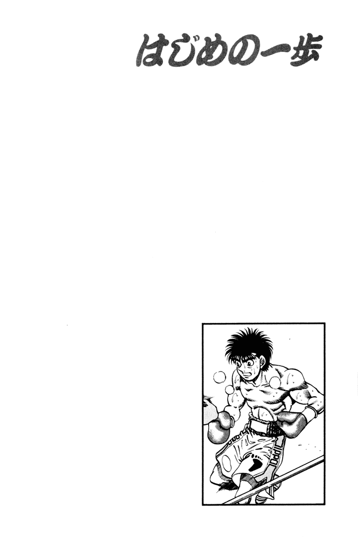 Chapter 252 — Round 252 — Page 19