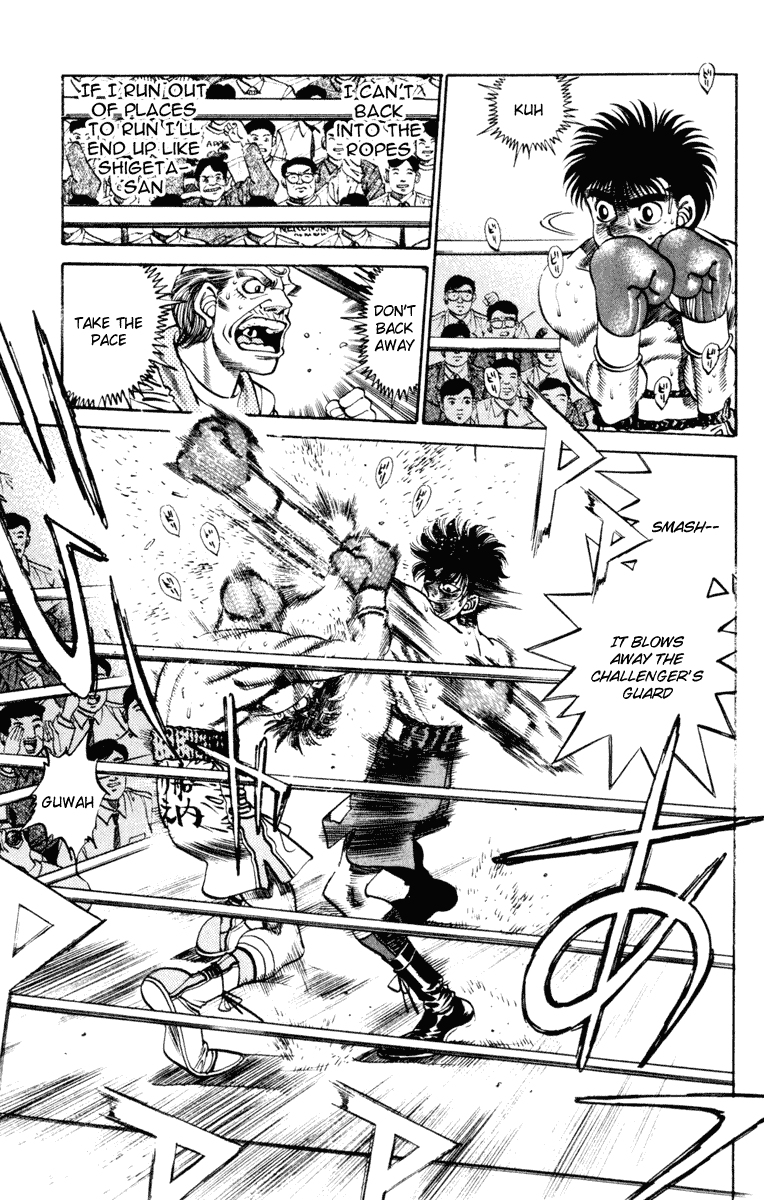 Chapter 253 — Round 253 — Page 9