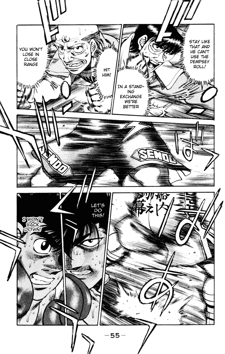 Chapter 253 — Round 253 — Page 11