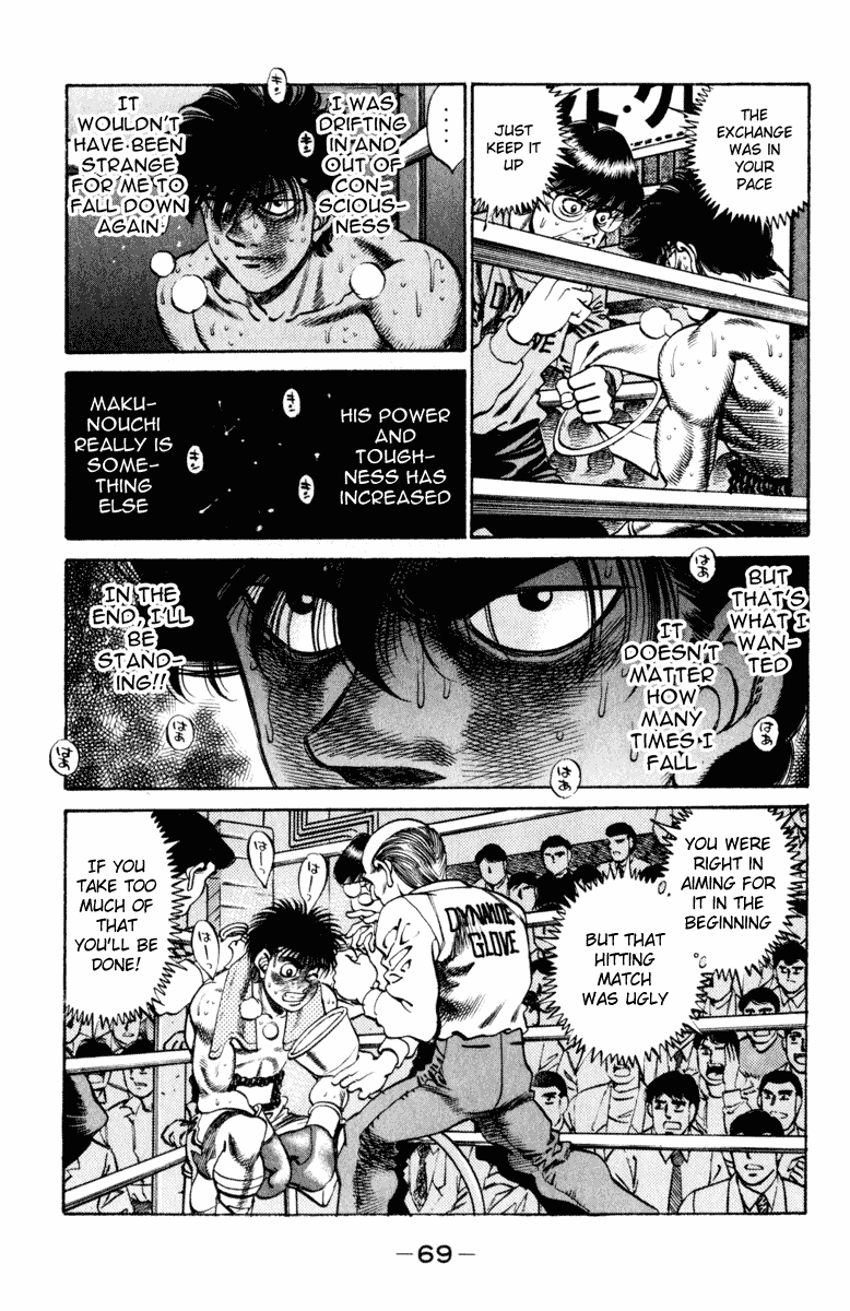 Chapter 254 — Round 254 — Page 7