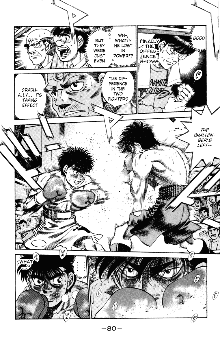 Chapter 254 — Round 254 — Page 17