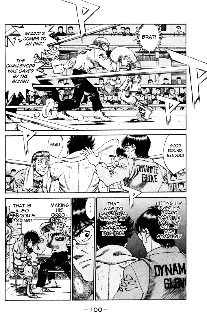 Chapter 255 — Round 255 — Page 18