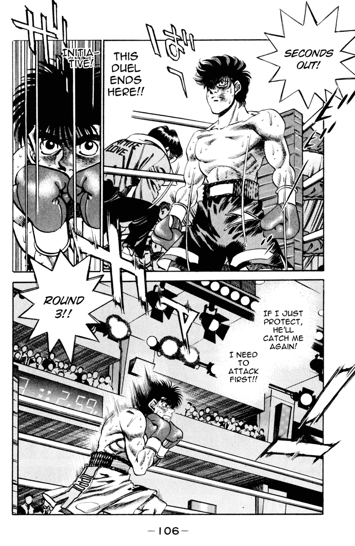 Chapter 256 — Round 256 — Page 4
