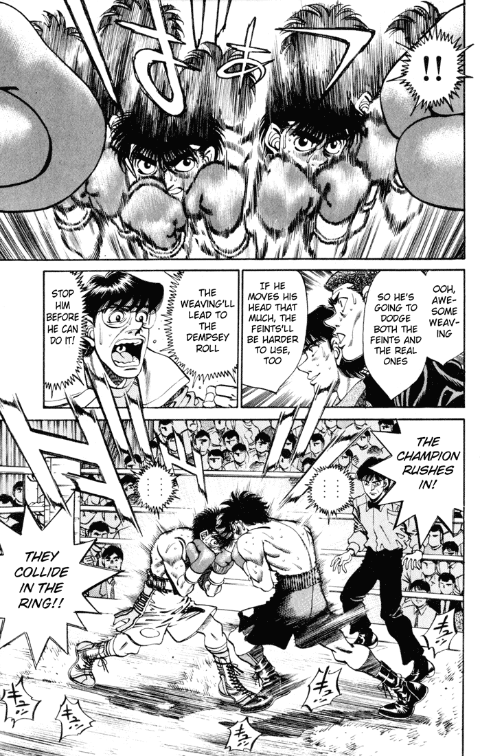 Chapter 258 — Round 258 — Page 7
