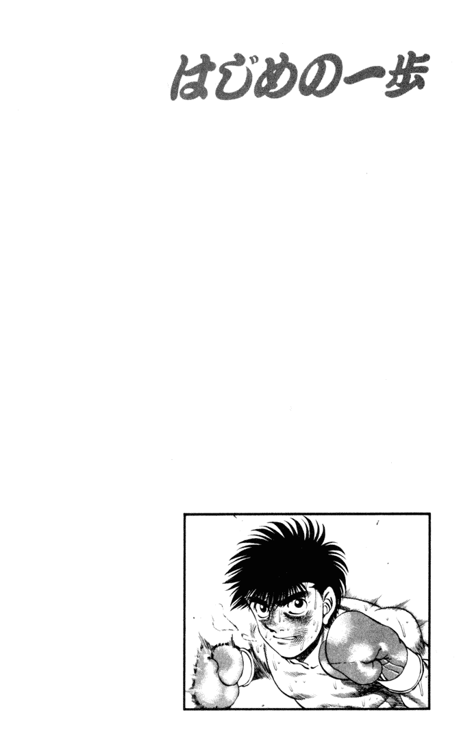 Chapter 258 — Round 258 — Page 20