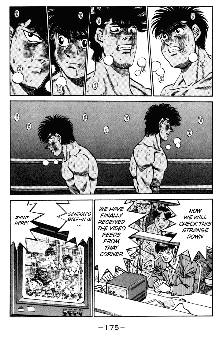 Chapter 259 — Round 259 — Page 14