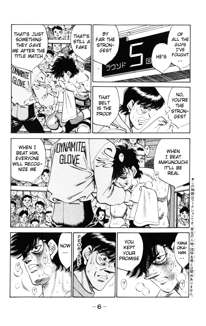 Chapter 260 — Round 260 — Page 5