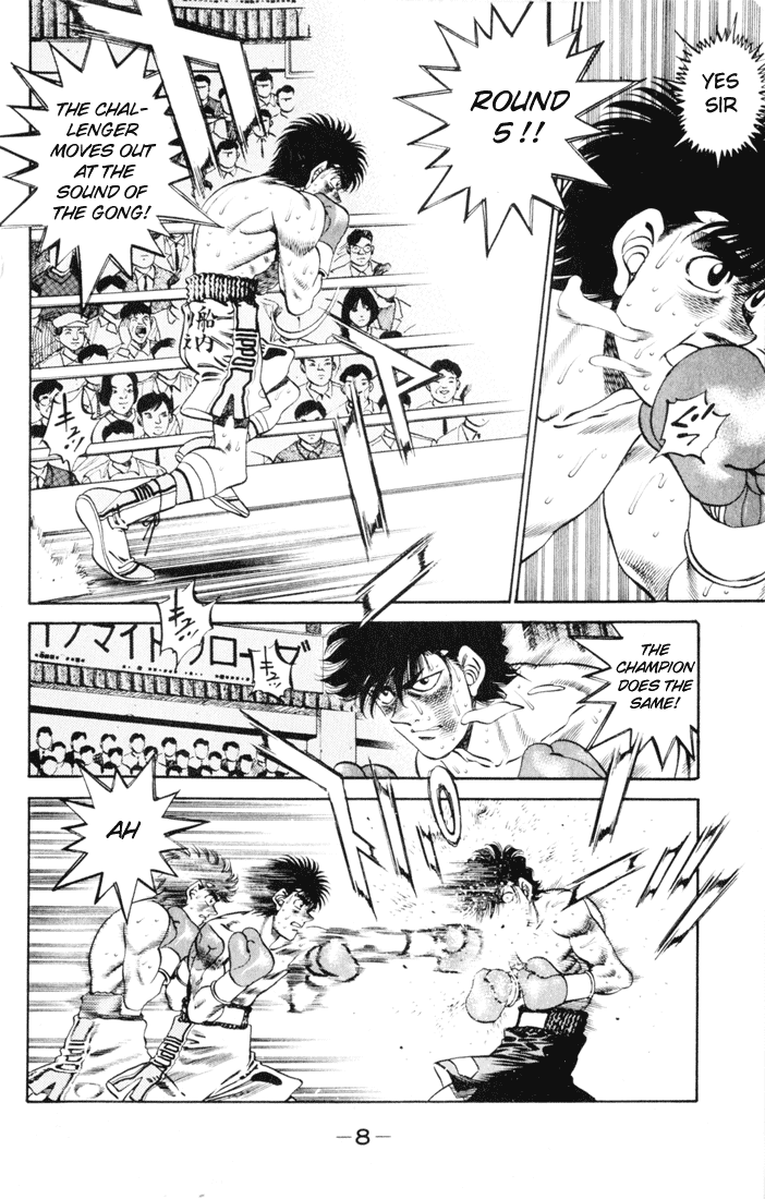 Chapter 260 — Round 260 — Page 7