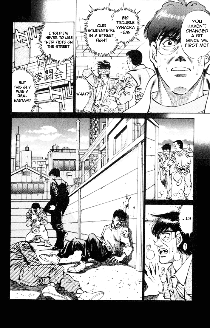 Chapter 260 — Round 260 — Page 11
