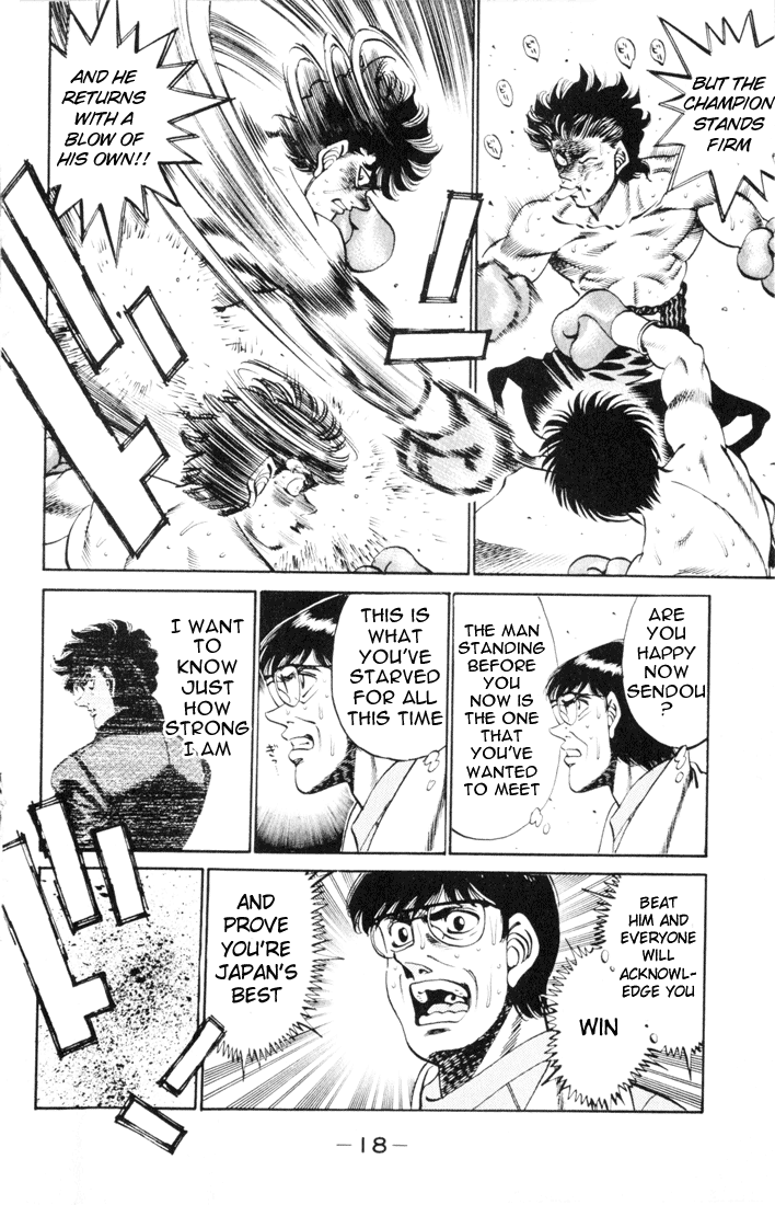 Chapter 260 — Round 260 — Page 17
