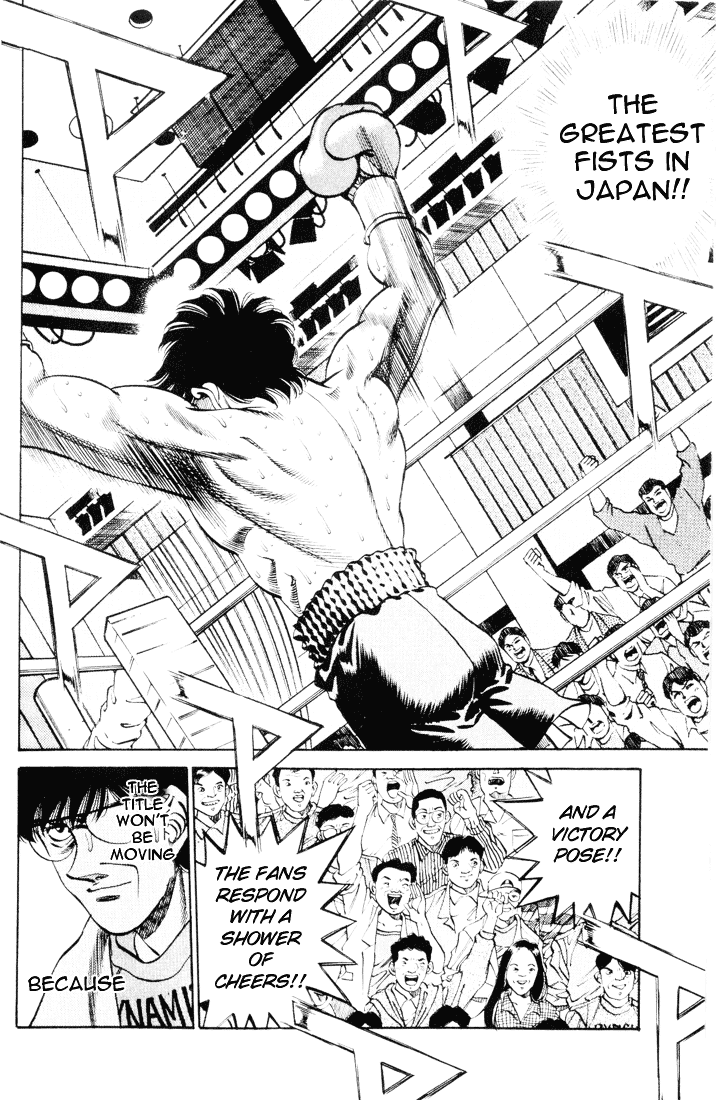 Chapter 261 — Round 261 — Page 13