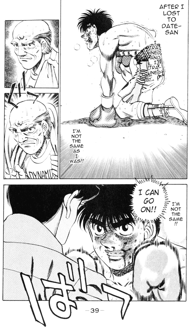 Chapter 261 — Round 261 — Page 18