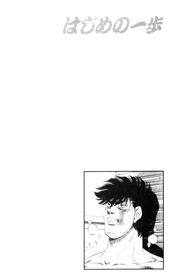 Chapter 261 — Round 261 — Page 19