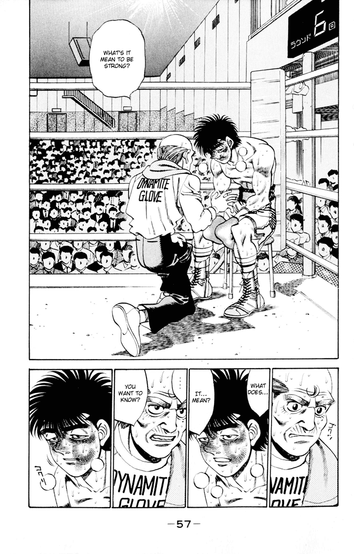 Chapter 262 — Round 262 — Page 17