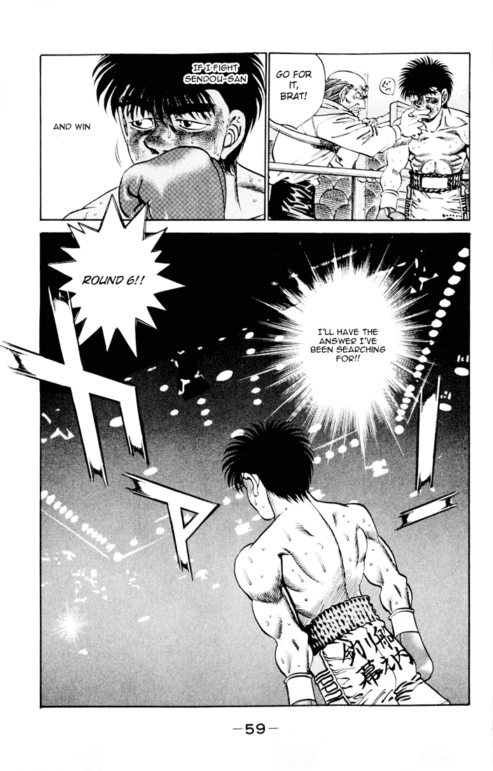 Chapter 262 — Round 262 — Page 19