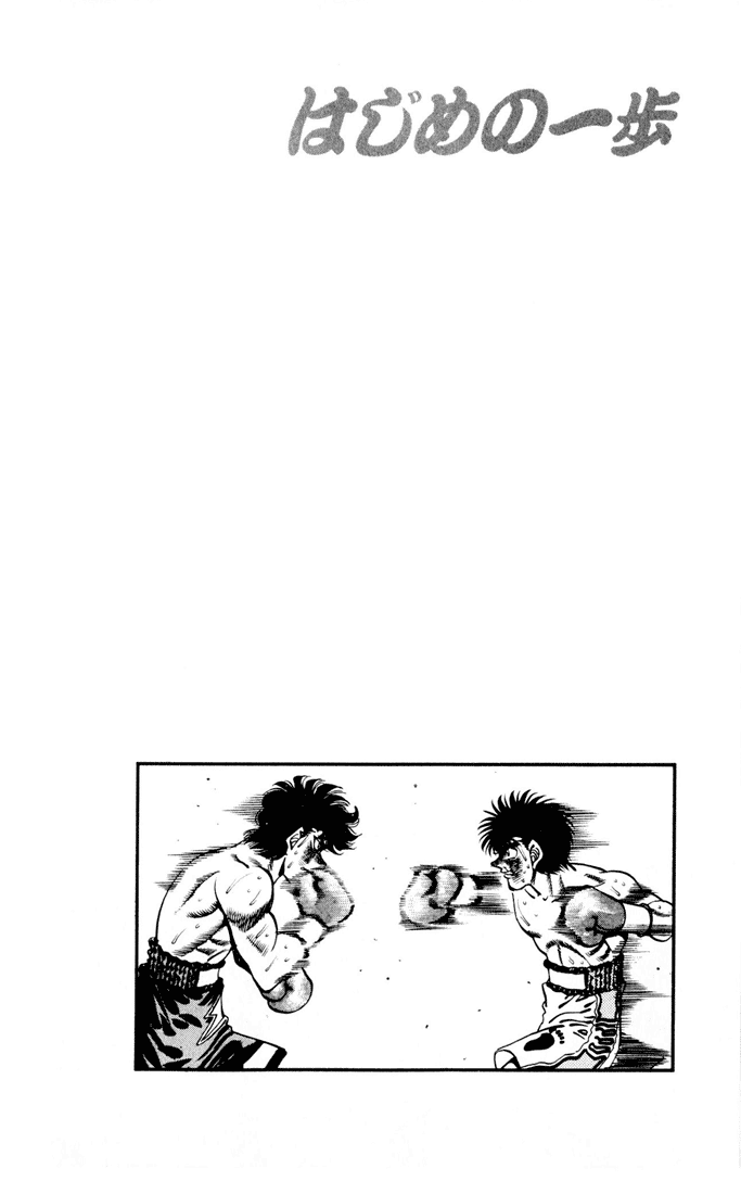 Chapter 262 — Round 262 — Page 20