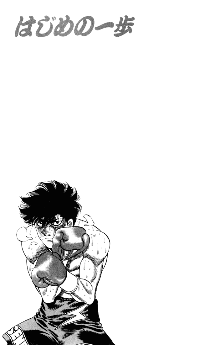 Chapter 264 — Round 264 — Page 19