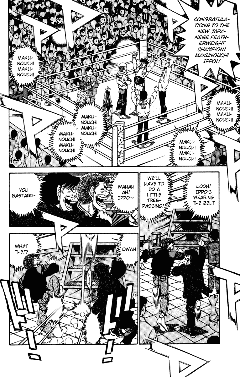 Chapter 267 — Round 267 — Page 17