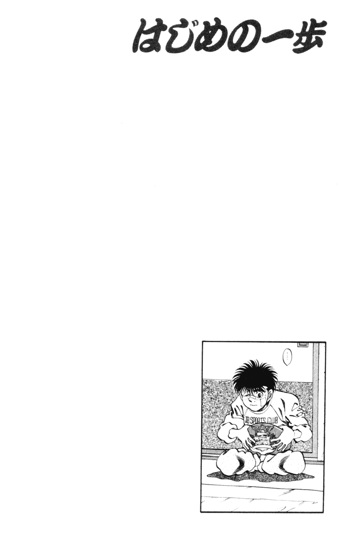 Chapter 269 — Round 269 — Page 22