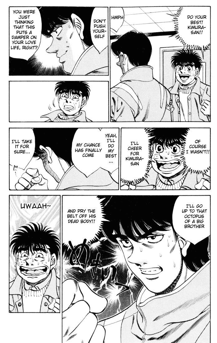 Chapter 270 — Round 270 — Page 17