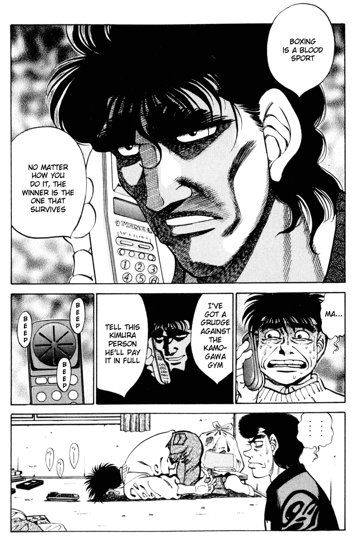 Chapter 271 — Round 271 — Page 17