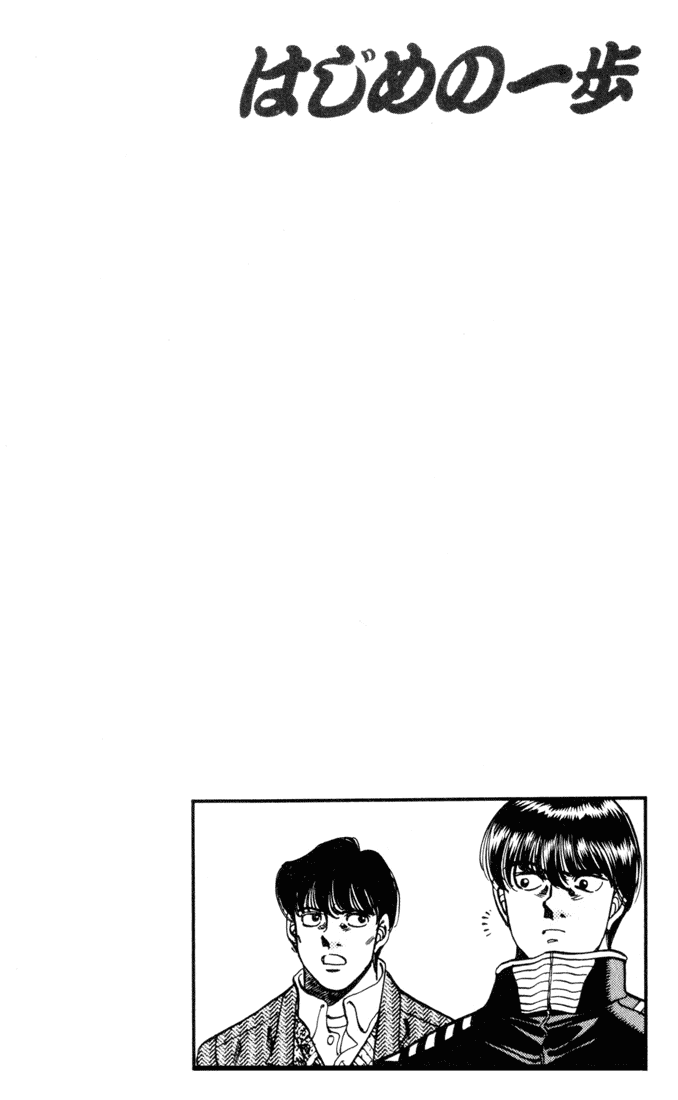 Chapter 271 — Round 271 — Page 20