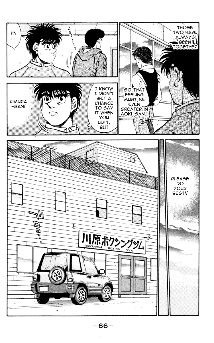 Chapter 272 — Round 272 — Page 4