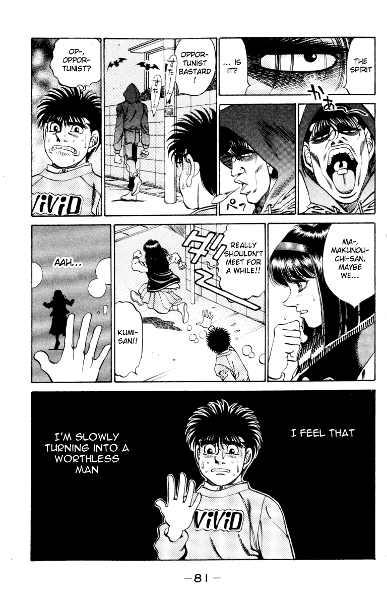Chapter 272 — Round 272 — Page 19