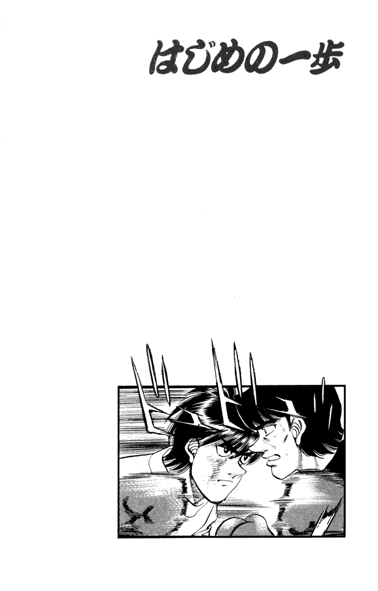 Chapter 272 — Round 272 — Page 20