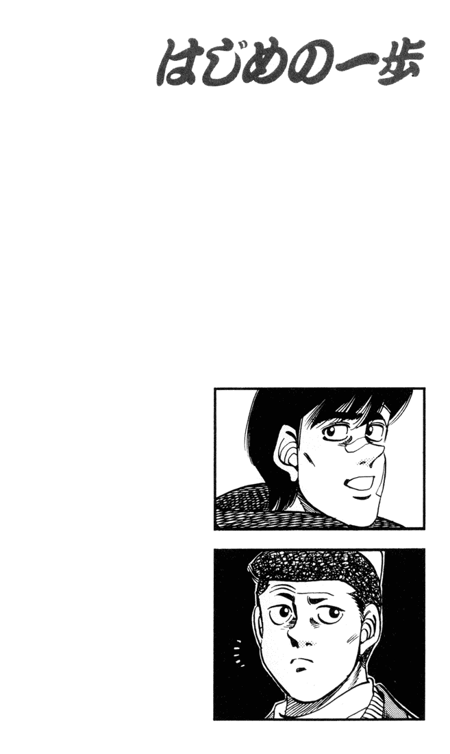 Chapter 273 — Round 273 — Page 20