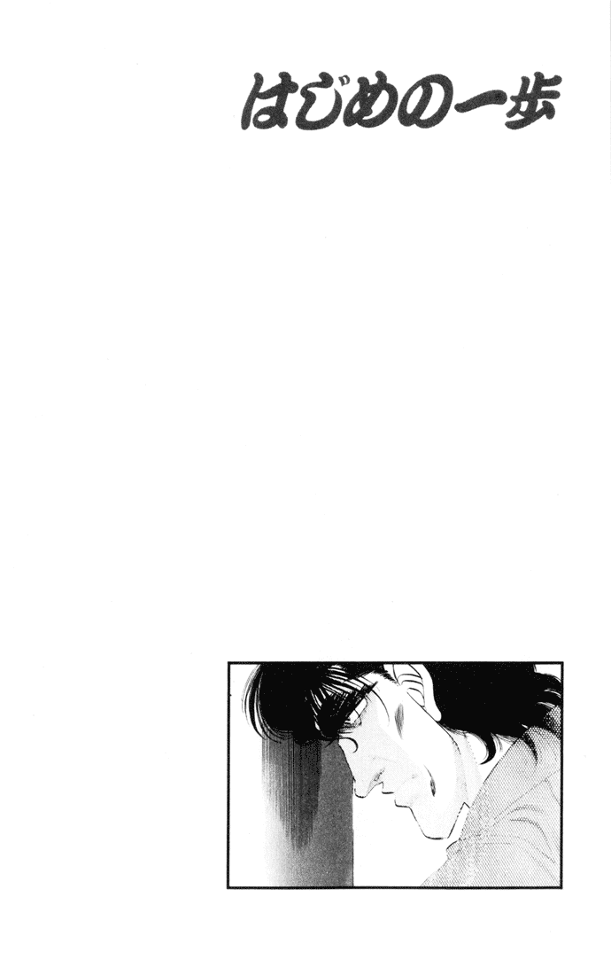 Chapter 274 — Round 274 — Page 20