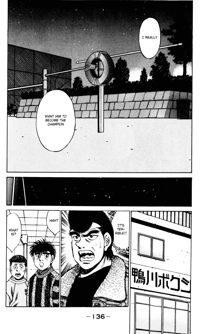 Chapter 275 — Round 275 — Page 14