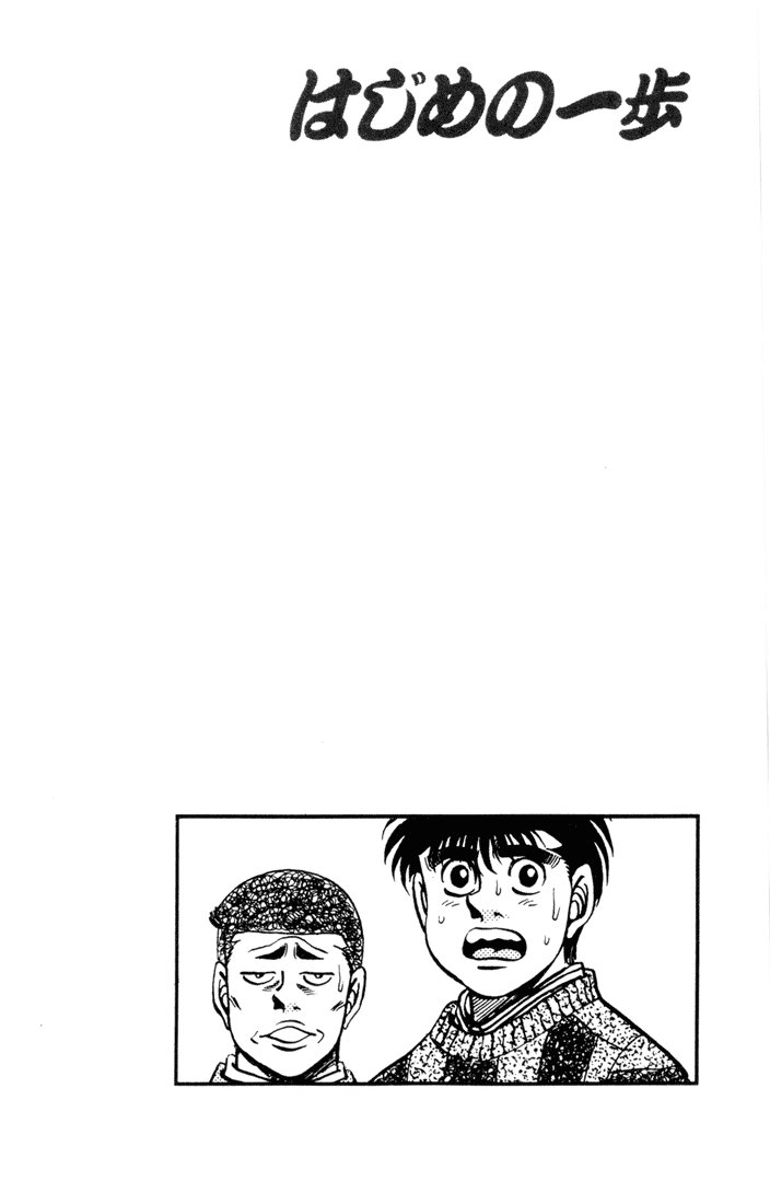 Chapter 275 — Round 275 — Page 20