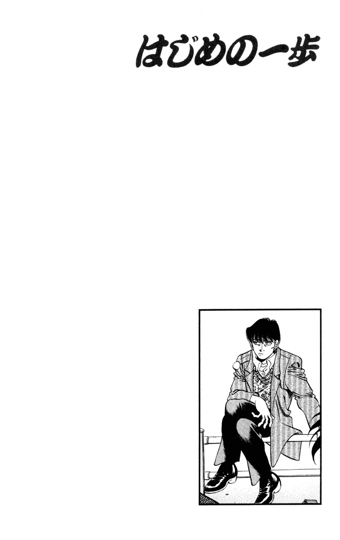 Chapter 276 — Round 276 — Page 20