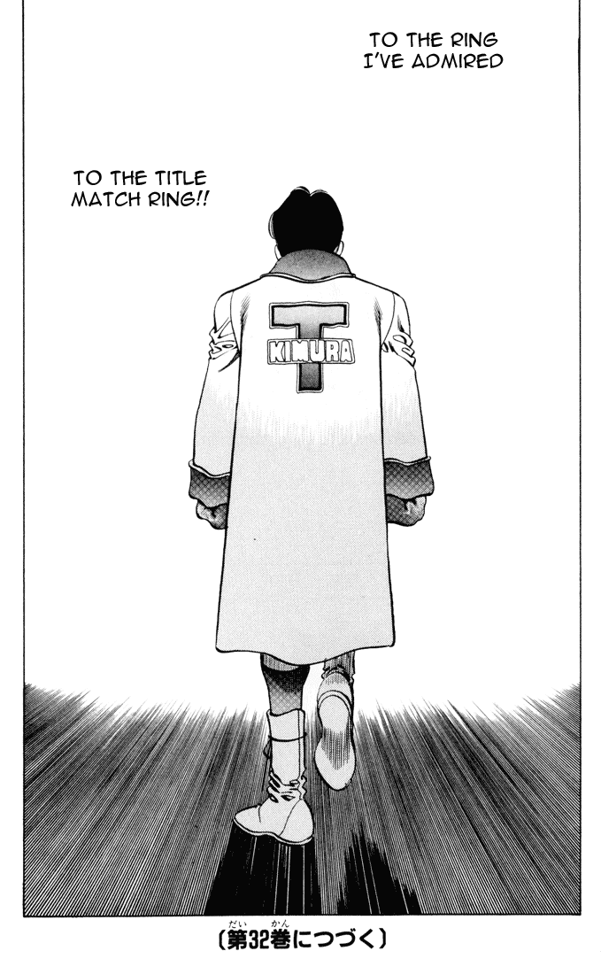 Chapter 277 — Round 277 — Page 17