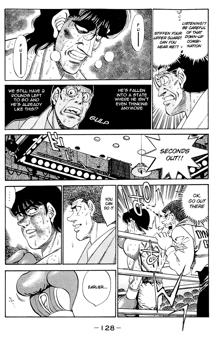 Chapter 284 — Round 284 — Page 17