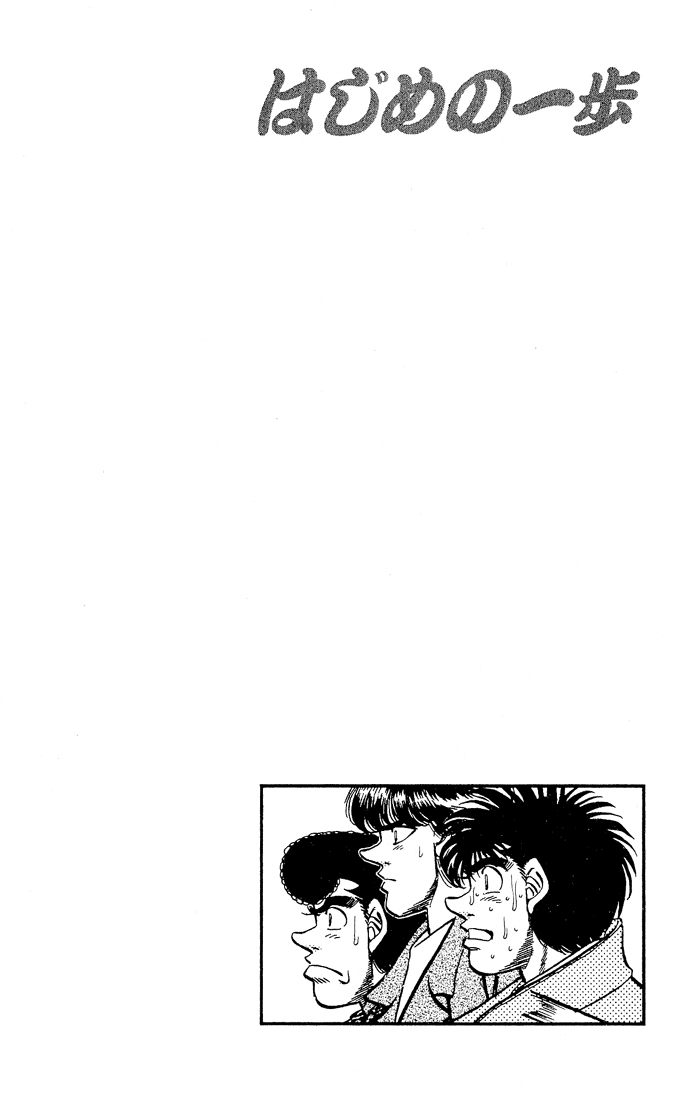 Chapter 284 — Round 284 — Page 19