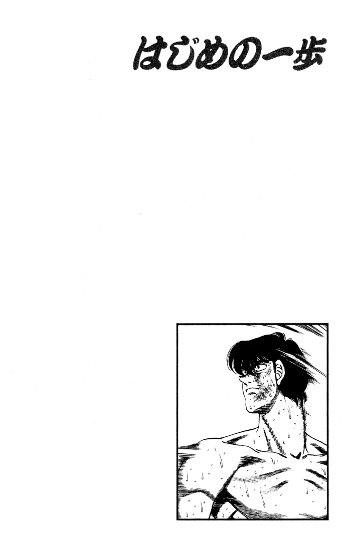 Chapter 285 — Round 285 — Page 19