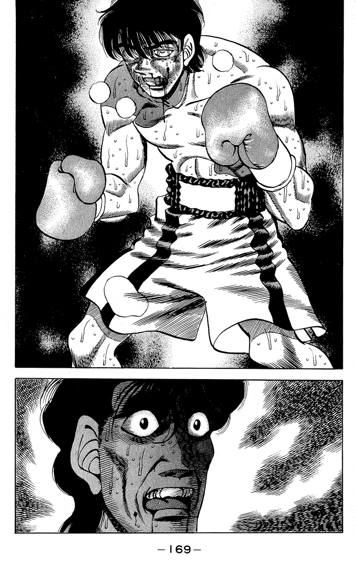 Chapter 286 — Round 286 — Page 17