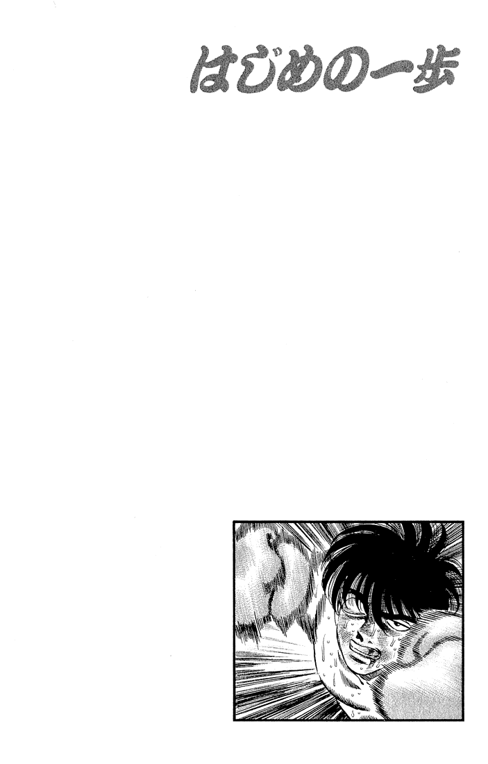 Chapter 286 — Round 286 — Page 18