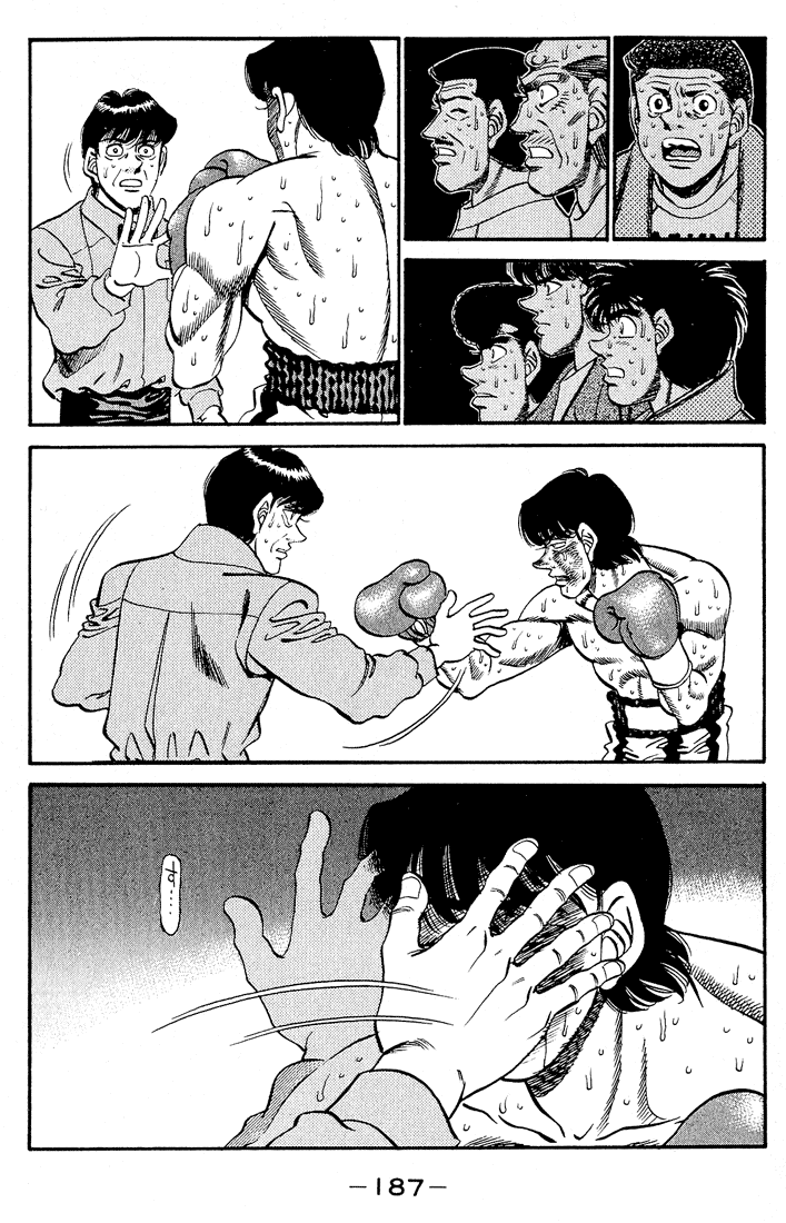 Chapter 287 — Round 287 — Page 15