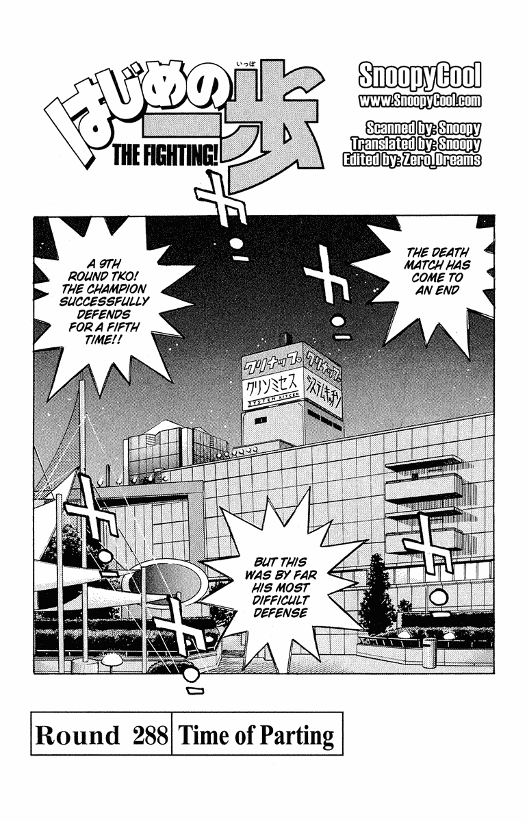 Chapter 288 — Round 288 — Page 4